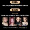 [+Lucky draw] [Pre-order] AESPA - Single [Dirty Work] Dirty Code Ver.