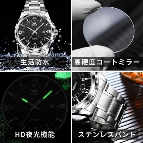 OPK Men's Quartz Watch, Stylish, Classic, Stainless Steel, Date Display, Waterproof, Luminous, Perfect for School or Office, Black