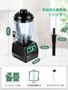 Huanyu 6L Blender 2800W with Commercial Large High Speed Can Crush Juice PSE Quality Overheating Japanese Instruction Manual Included Faucet, Mixer,