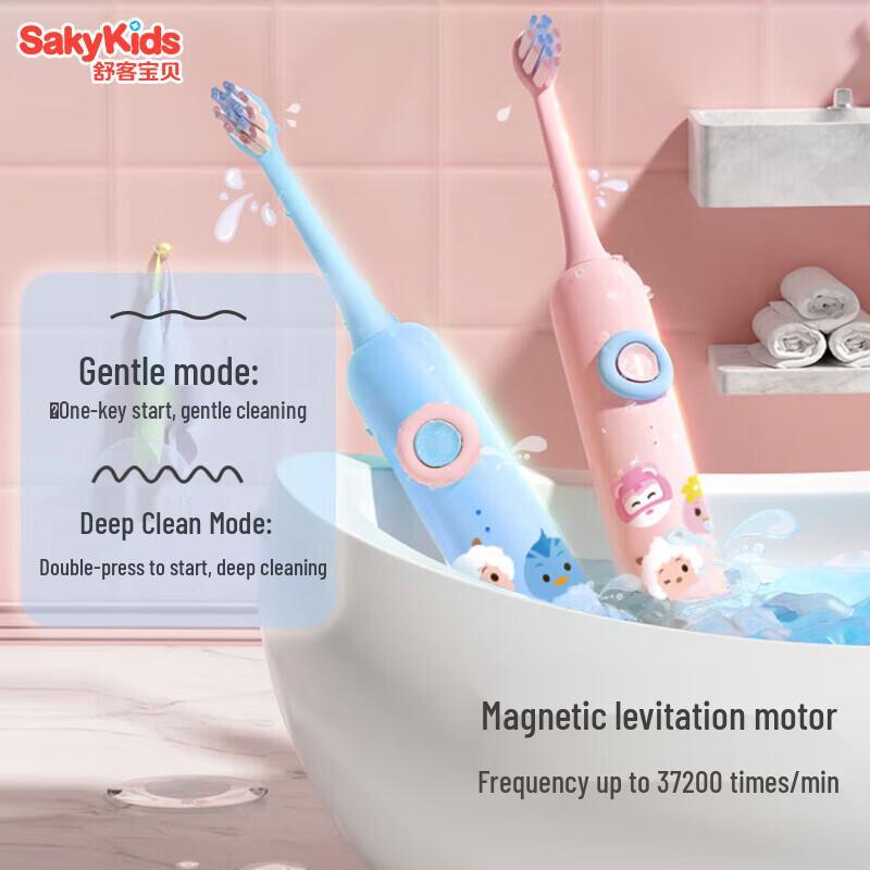 Shuke F2 Kids Electric Toothbrush