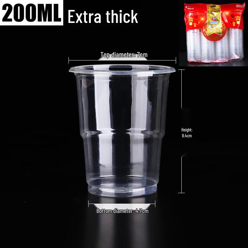 Bei Yi Pin Thickened Disposable Plastic Cups