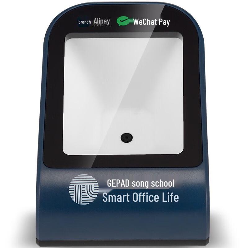 GEPAD H-200 2D Wired QR Code Scanner