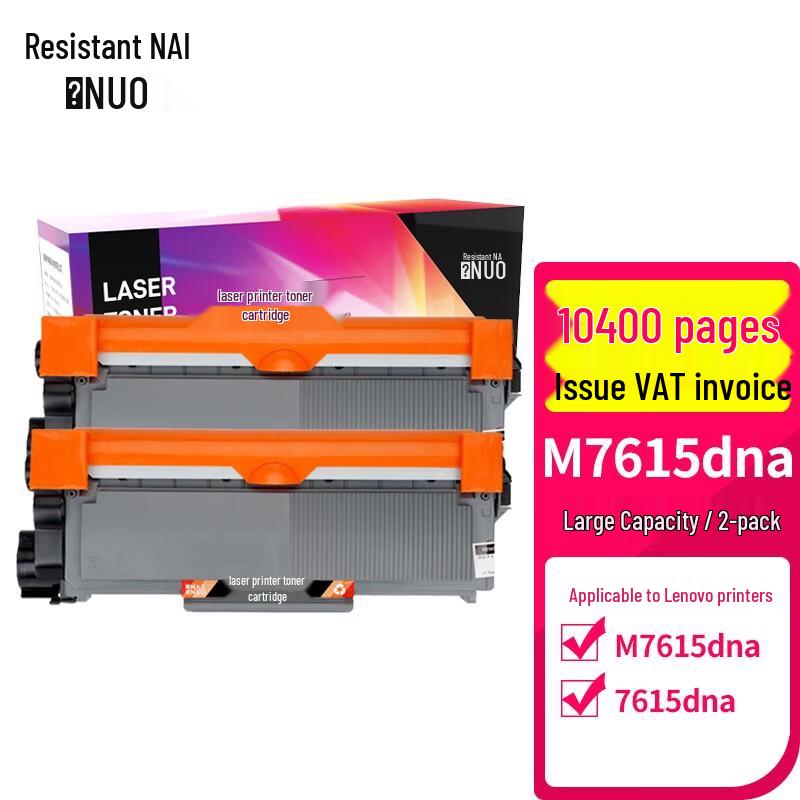 Nainuo Compatible Toner Cartridge for Lenovo M7615 Series