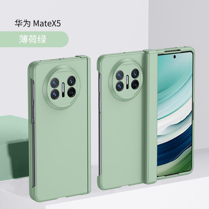 Suitable for Huawei mateX5 folding mobile phone case, skin feeling hinge all-inclusive MATEX3 matte anti-drop protective cover