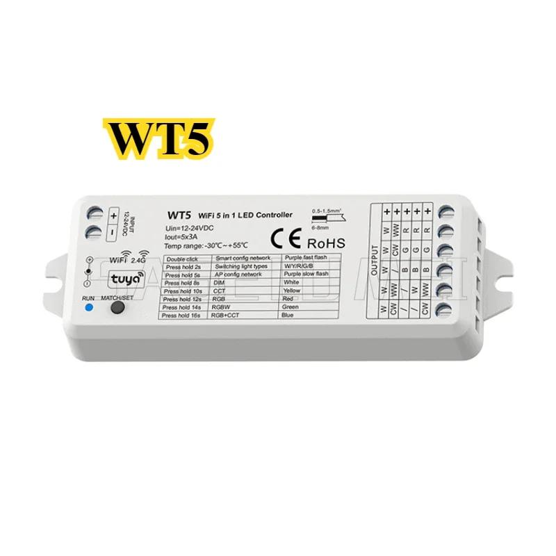 

WT5 TW5 T25 Skydance DC12-24V CCT RGB RGBW LED Dimmer Strip Light Glass Touch Panel 2.4G WiFi & RF 5 in 1 CV Controller Tuya App