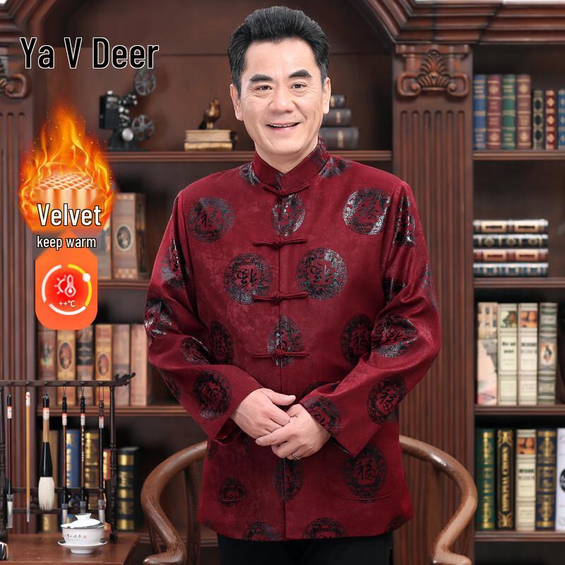 

Yalu Mid-Autumn & Winter Couple s Tang Suit Jacket for Seniors XL