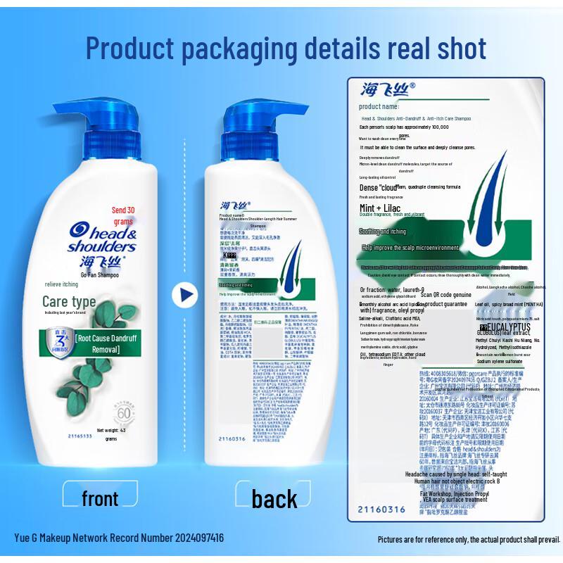 Head & Shoulders Juckreiz Linderung Anti-Schuppen Shampoo 430ml