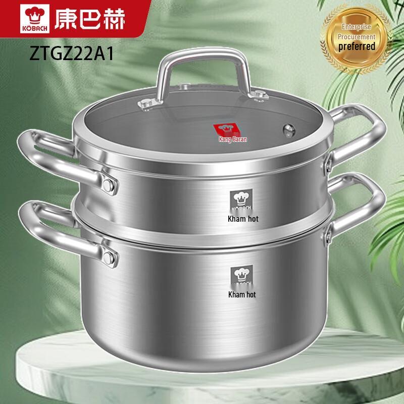 Kambach 304 Stainless Steel Steamer