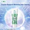 Denta System Enzyme Whitening Toothpaste