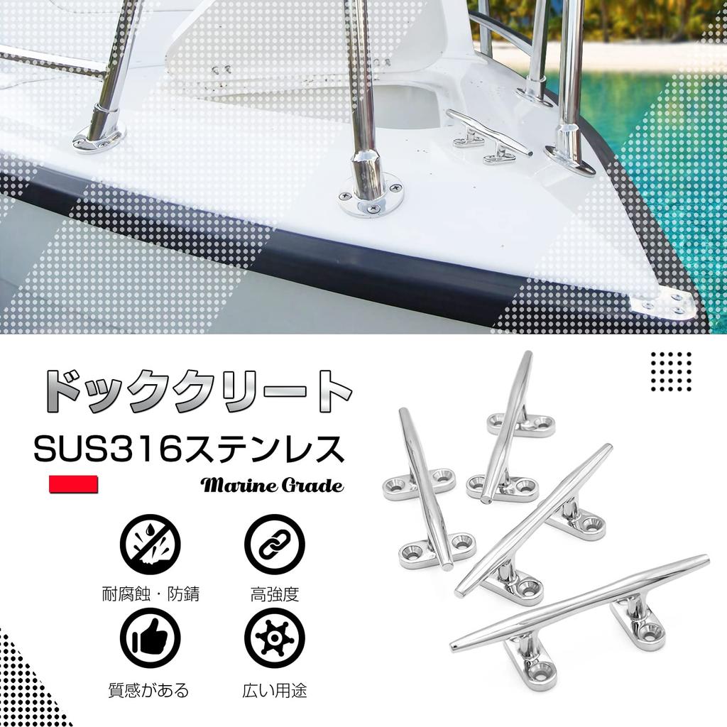 Atibin Marine Sailboat Cleat Ship Kayak Mooring Boat Cleat Dock Stainless Steel Jet Ski