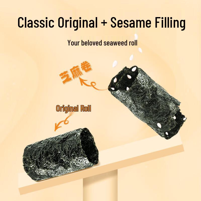 Mei Hao Shi Guang Seaweed Rolls