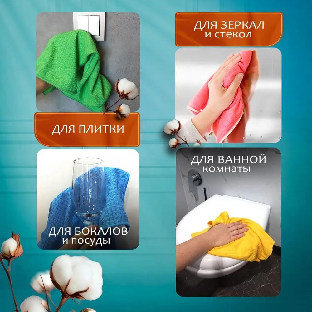 Microfiber Rag Small Scouring Pad Non-stick Oil Dishwashing Towel Kitchen Dishwashing Rag