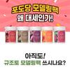 BY THE DOCTOR Purple Sweet Potato Modeling Peel-Off Rubber Pack 500g (9895415)