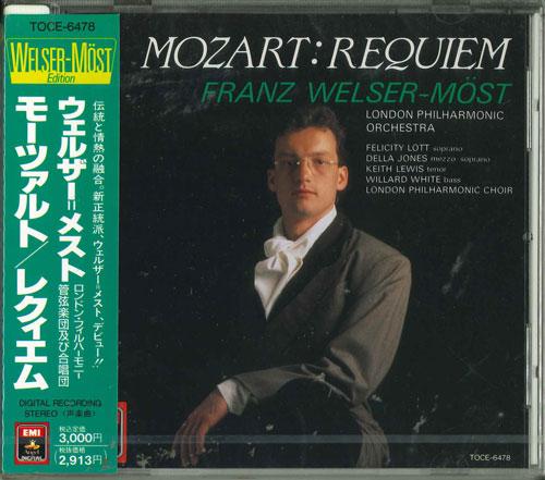 

CD LOT (FELICITY), JONES (DE, LONDON P - Requiem in D minor Japan ObiClassical Used