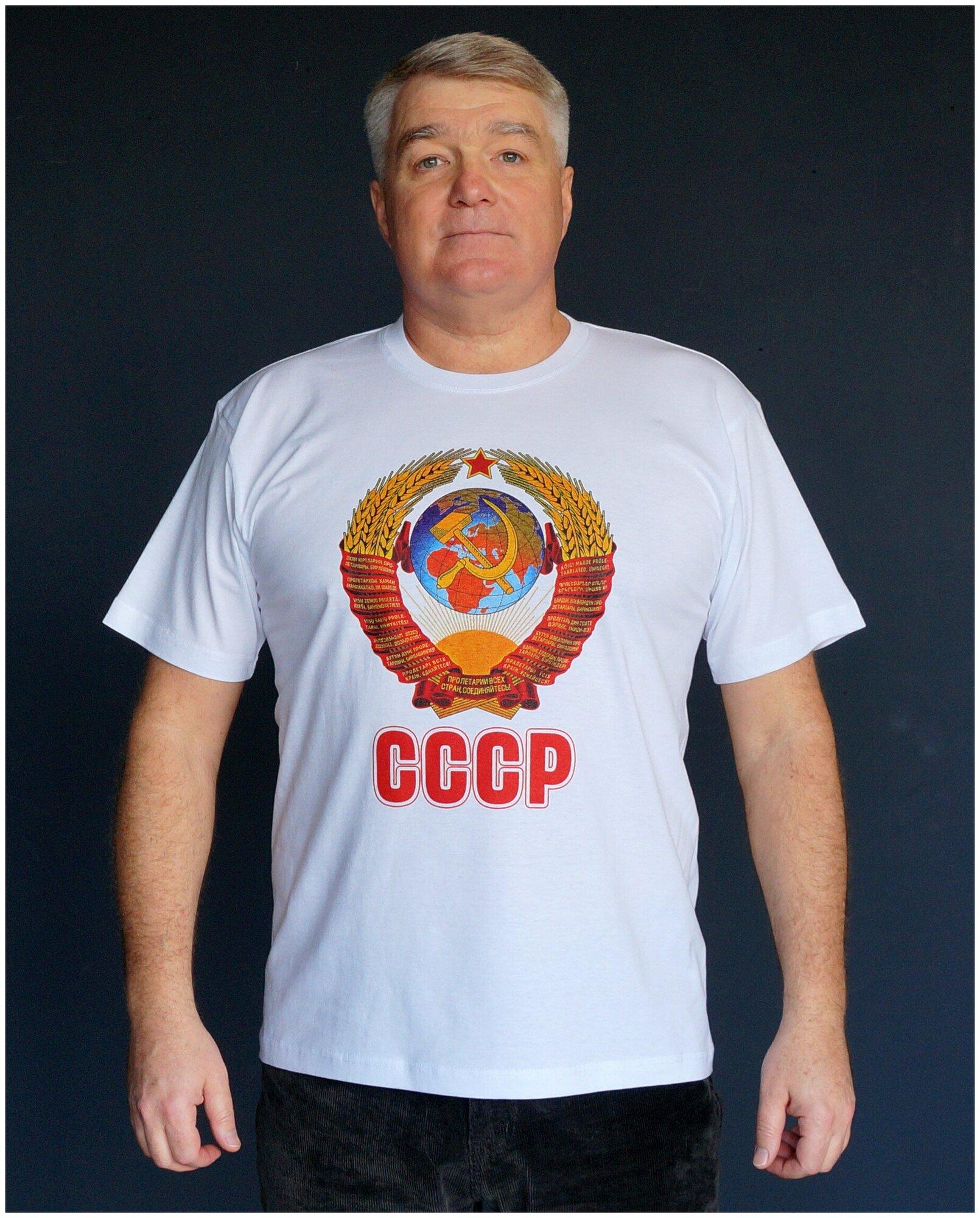 

T-shirt Ganza M