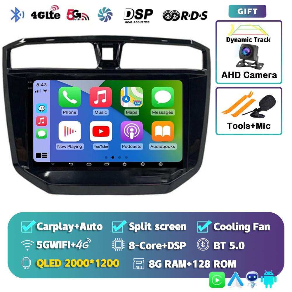 Android 14 Carplay Car Raido For Maxus T70 T60 MG Extender LDV D20 2019-2021 Multimedia Player Navigation GPS Stereo Head Unit