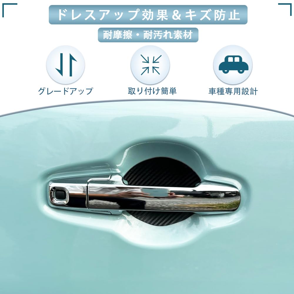 TADOKAPATU Suzuki Spacia Custom MK54S MK94S Door Handle Cover Knob Panel Garnish ABS Piano Black Silver Carbon Fiber Look 8 PCS Set