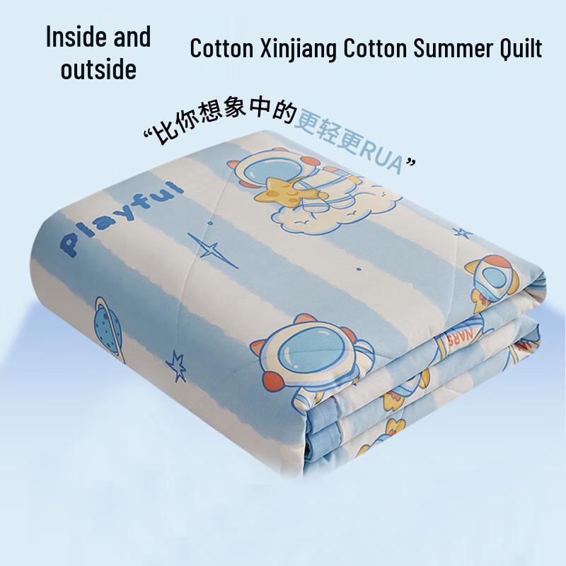 OEING Summer Cooling Blanket 180x200cm