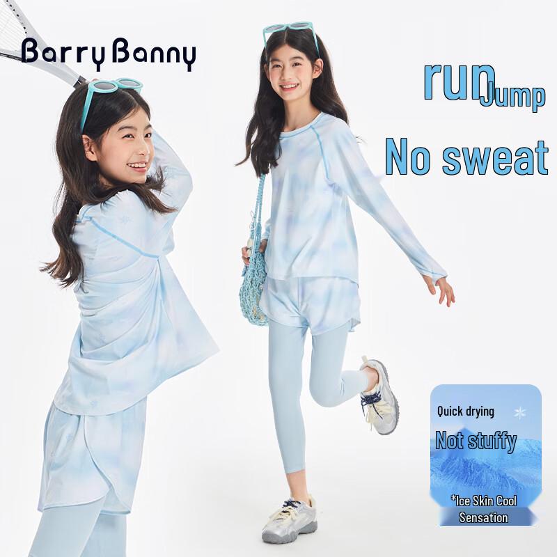 BARRY BANNY Girls  Faux Two-Piece Cooling Sports Leggings 160