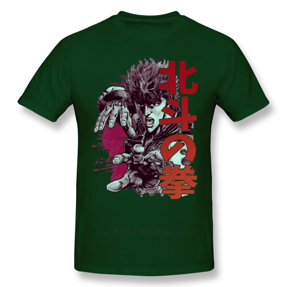 T-shirt Hokuto No Ken T-shirt Kenshiro 100% Cotone Manica Corta Maglietta Grafica Divertente 3XL Uomo T-shirt da Spiaggia