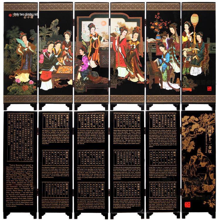 Chinese Style Desktop Lacquer Screen Ornament - Handmade Souvenir Home Decoration Gift