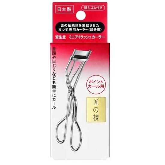 Shiseido Eyelash Curler Takumi no Waza (Main Unit Renewed Release Includes 1 Replacement Rubber)
