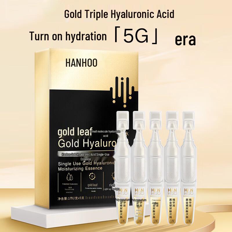 Hanhoo Gold Hyaluronic Acid Ampoule Serum