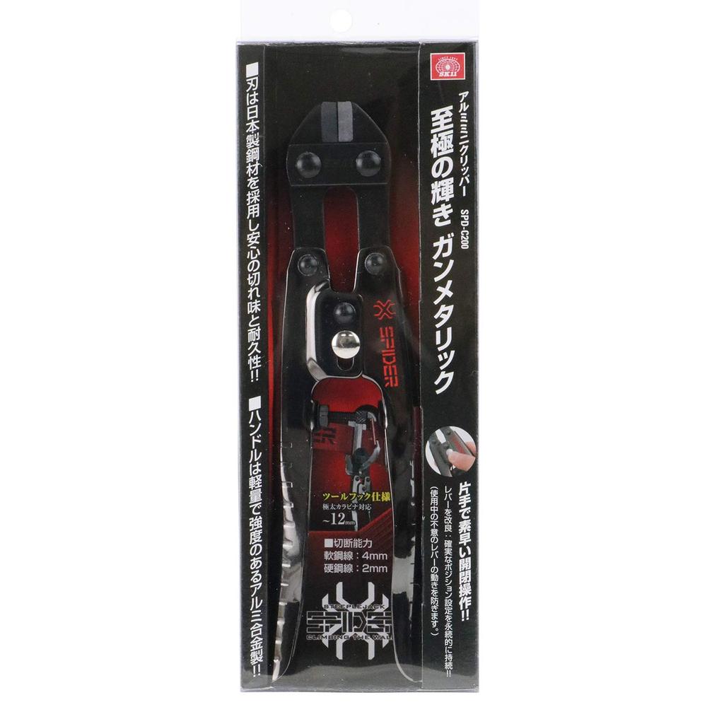 SK11 SPIDER Aluminum Mini Clipper, 4mm Soft Steel Wire, 2mm Hard Steel Wire, SPD-C200