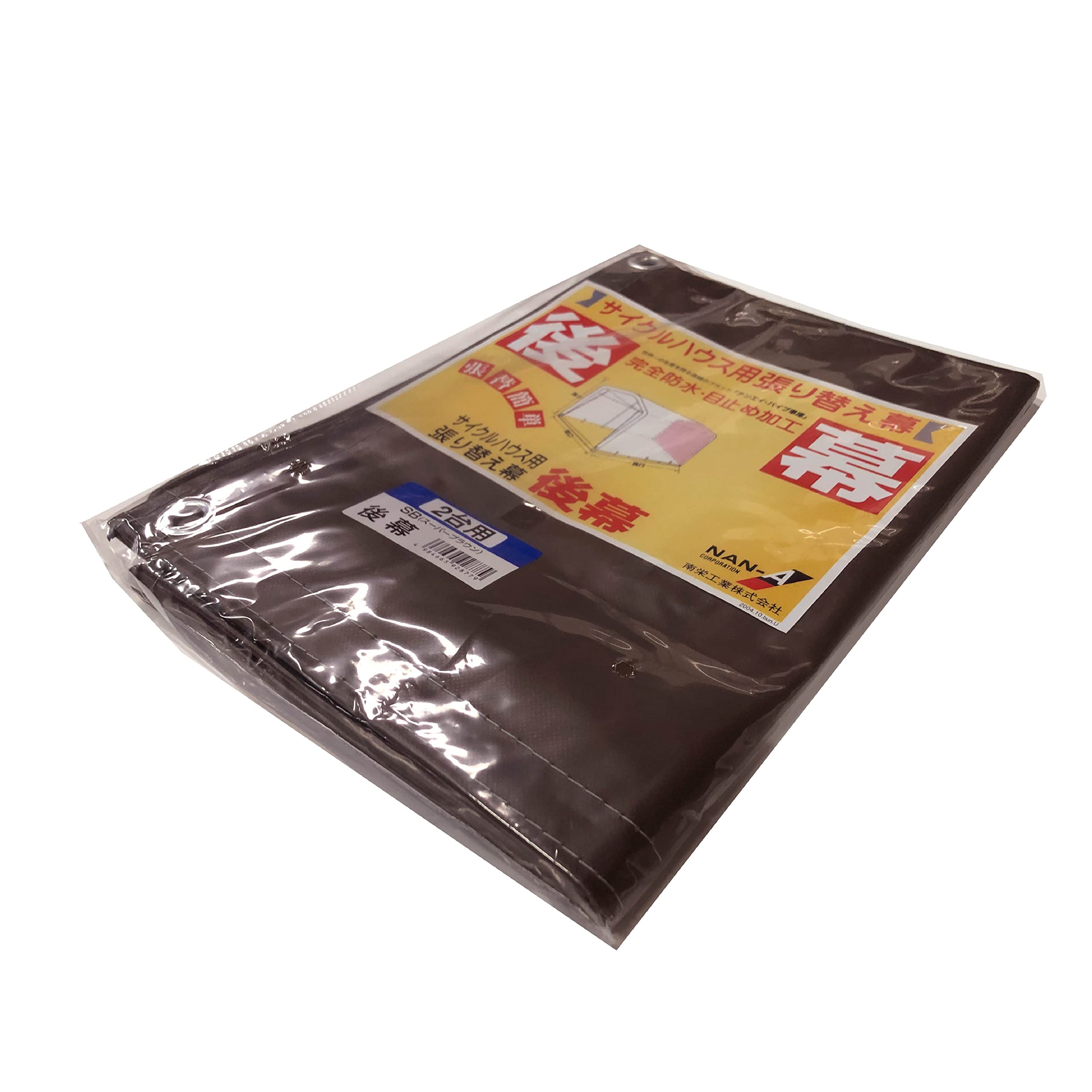 

Corporation Cycle House for 2 with Rear Super Wide x Deep x Bicycle Storage Water Resistant to Made in Ideal for Motorcycles and Outdoor Activities