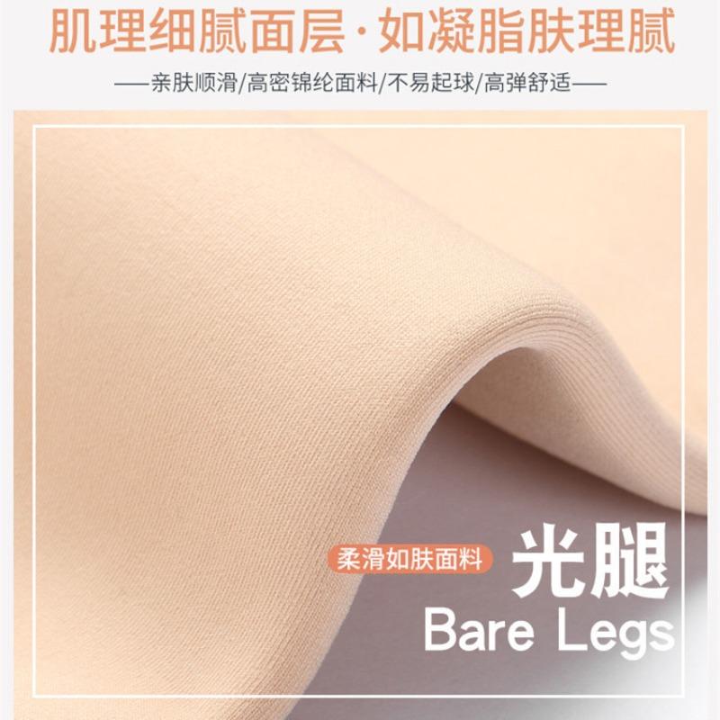 Autumn and winter new velvet thickened imitation nylon pantyhose bare leg leggings pantyhose with foot artifact beautiful legs skin tone leggings