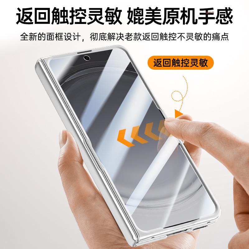 Applicable To Oppofindn6 Mobile Phone Case Film Integrated Transparent N6 Magnetic Suction Lens Bracket Electroplating Central Axis Hinge Anti-drop