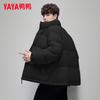 Yaya Men's Hooded Short Down Puffer Jacket