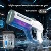 Electric Water Guns For Adults Powerful Squirt Automatic Water Suction Water Blasters Summer Outdoor Beach Toy For Boys Kid Gift