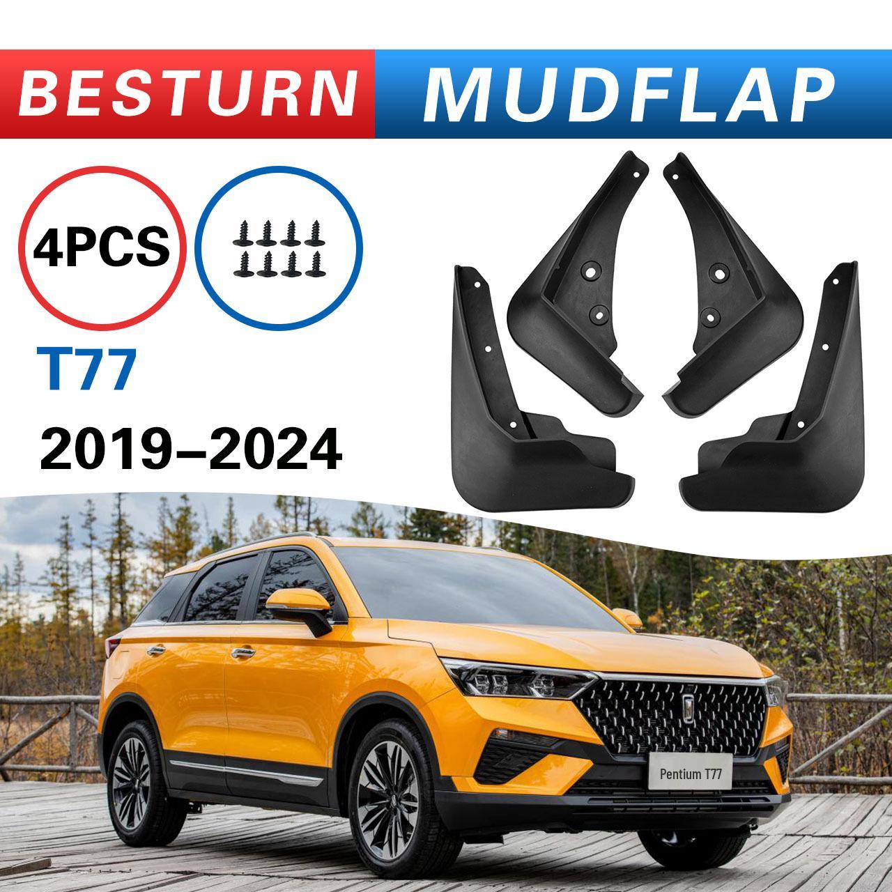 2019-2024 FAW Besturn T77 Fender