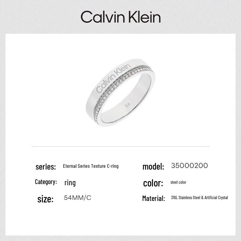 Calvin Klein Stardust Collection Couple's Ring