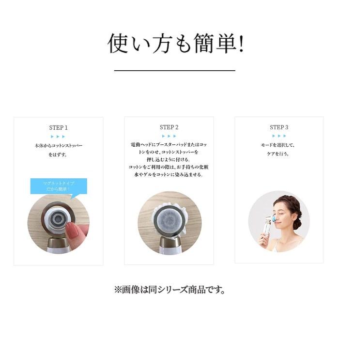 [Ya-man] RF Facial Beauty Device Bright Lift EX White x Gold HRF50N