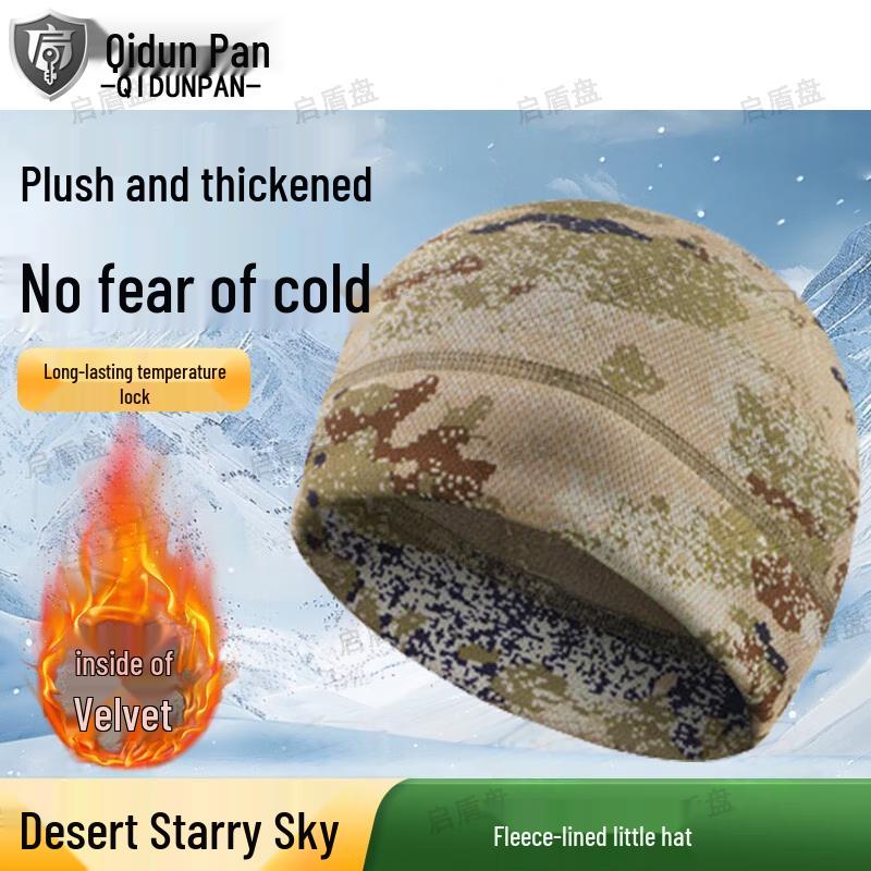 Qidun Camouflage Winter Cycling Balaclava