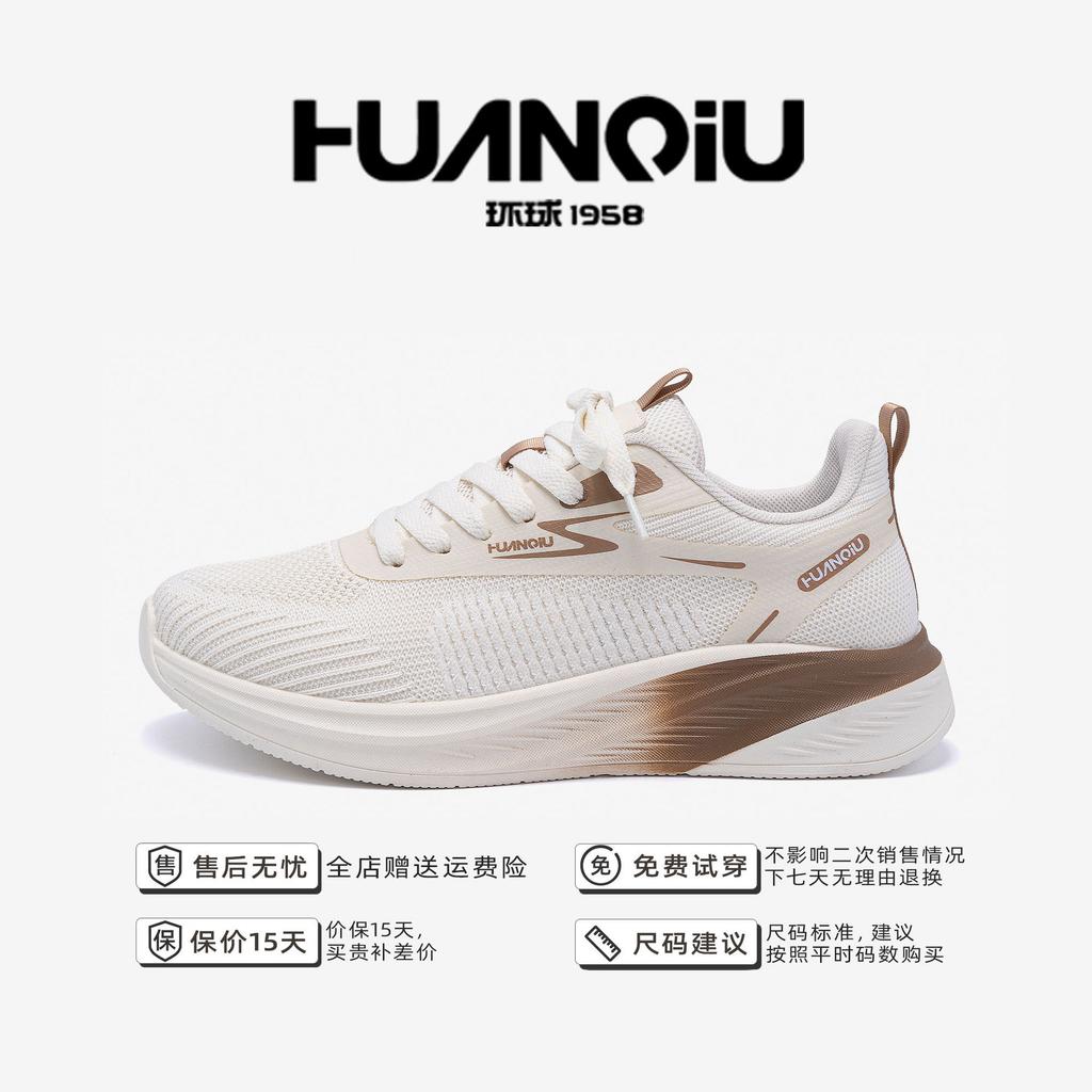 Global Breathable Sports Shoes Men's ZHQ-HY883 Spring Men's Shoes Versatile Soft-soled Running Shoes Lightweight Mesh Casual Shoes