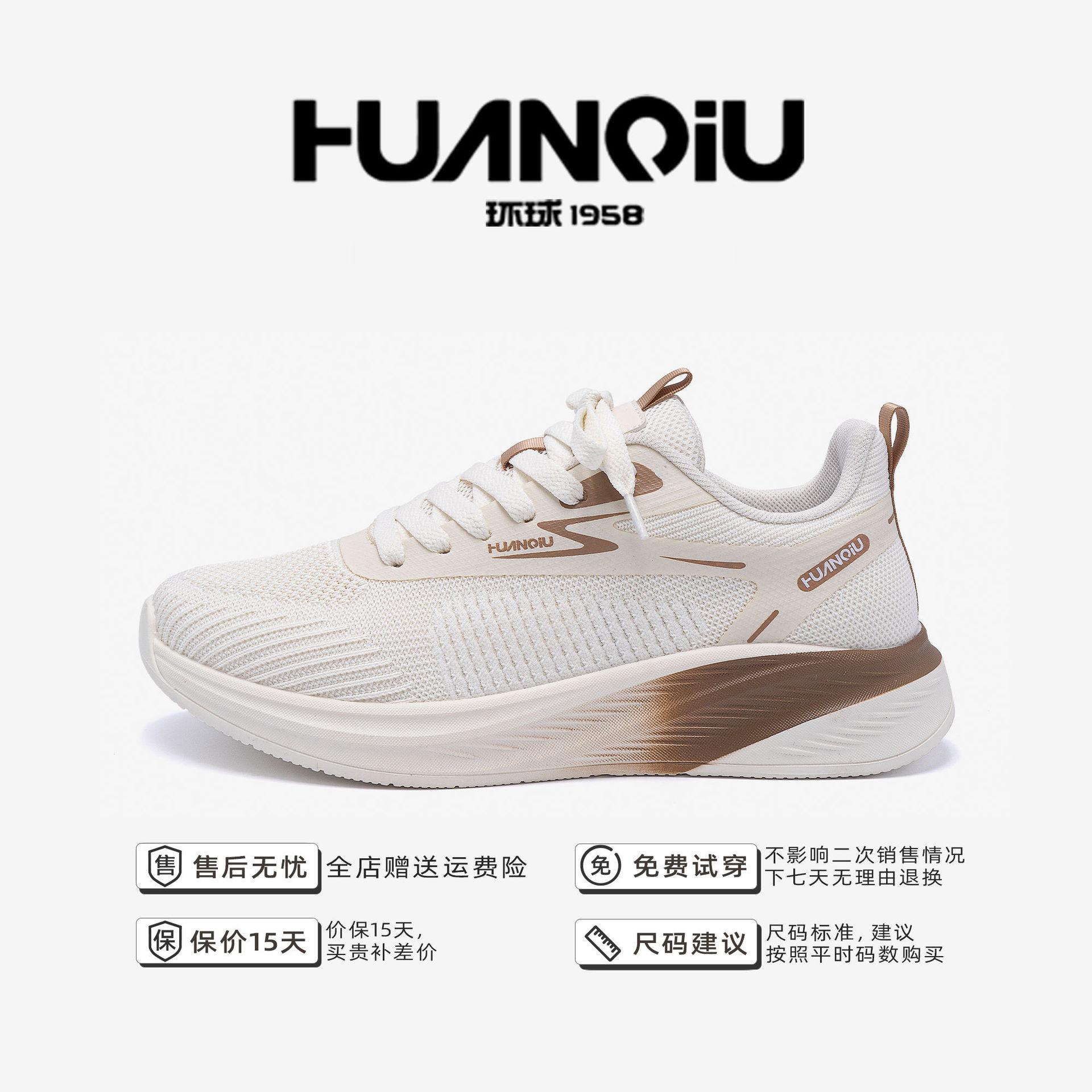 

Глобальная дышащая спортивная обувь мужская ZHQ-HY883 весенняя мужская обувь универсальные кроссовки с мягкой подошвой легкая сетчатая повседневная обувь 44