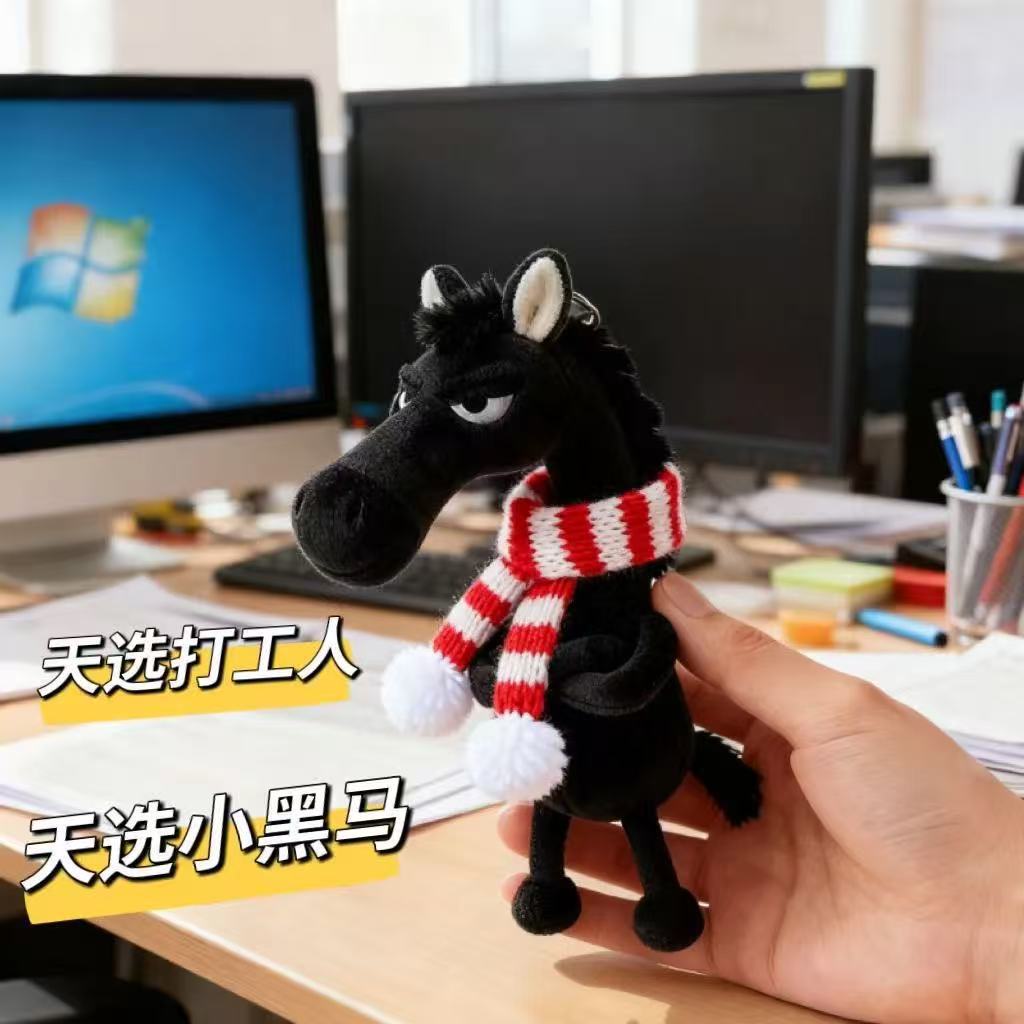 Lucky Black Horse Plush Keychain Animal Bag Charm Pendant Arrogance Pony Kawaii Year Of The Gifts Cuddly Stuffed Fluffy Huggable Comfort Adorable Soft