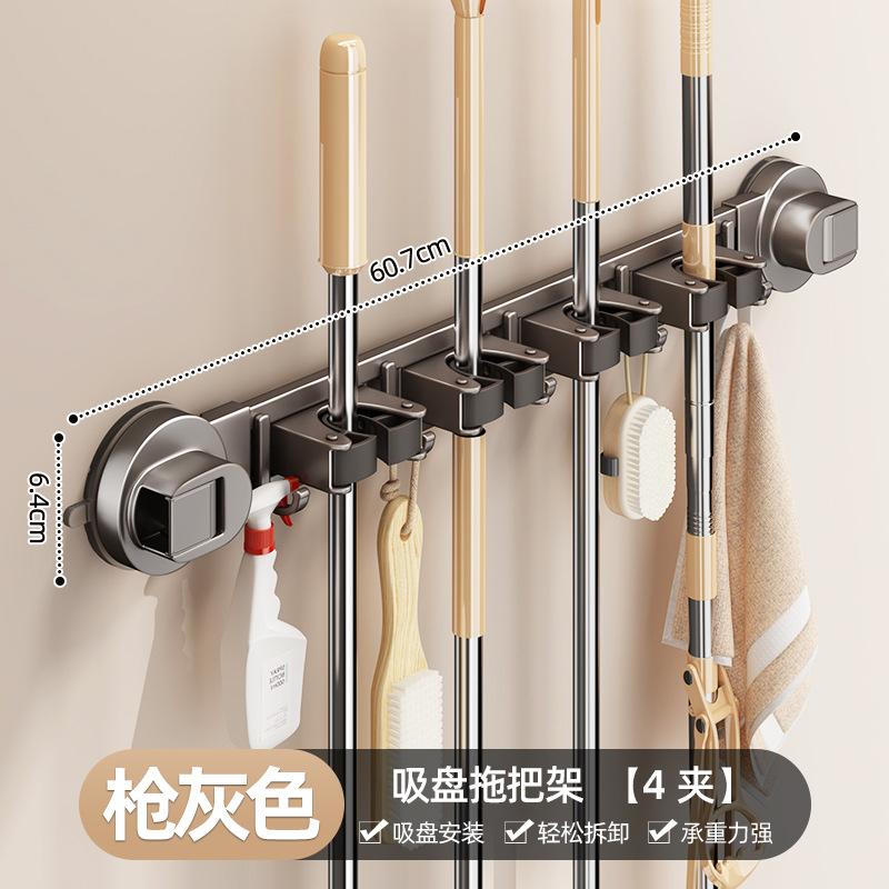 Suction Cup, Mop, Wall Hanging Clip, No Punching, Bathroom Wall Fixed Rack, Toilet Storage Artifact