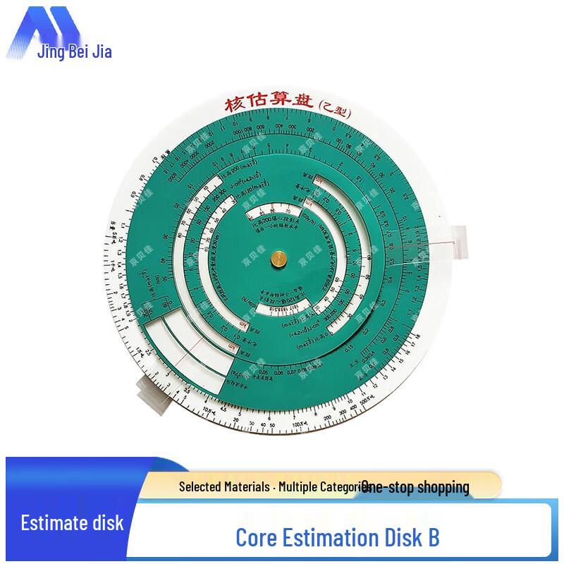 Military Tactical Calculation & Mapping Tools