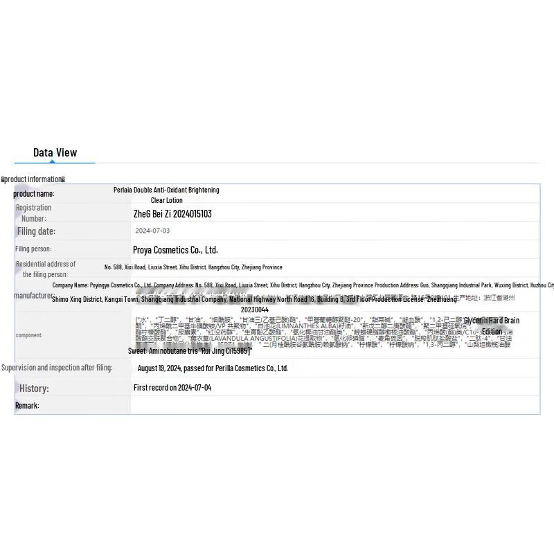 PROYA Dual-Anti Water & Emulsion Skincare Set