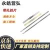 Perforated Hot-Dip Galvanized Flat Iron Strip