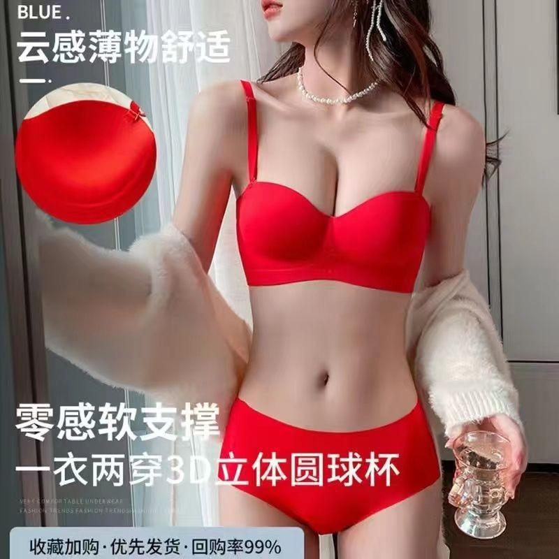 

Новое бесшовное нижнее белье с половинной чашкой для женщин, маленькая грудь собирается и показывает большую, без стального кольца, плечевой ремень против провисания, съемный чехол для бюстгальтера XL size [recommended 38/85AB]