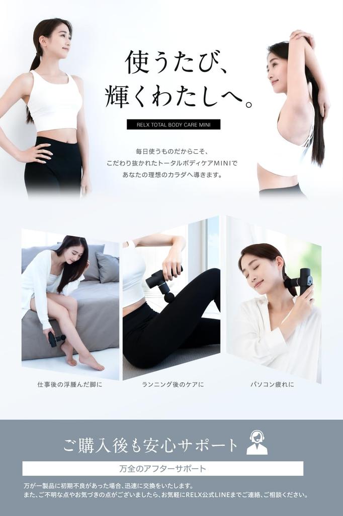 by a Chiropractic RELX Myofascial Release Gun for Total Body Mini by a Japanese 20 Powerful Vibration Myofascial Release Gun for Body Handy Gun with 4