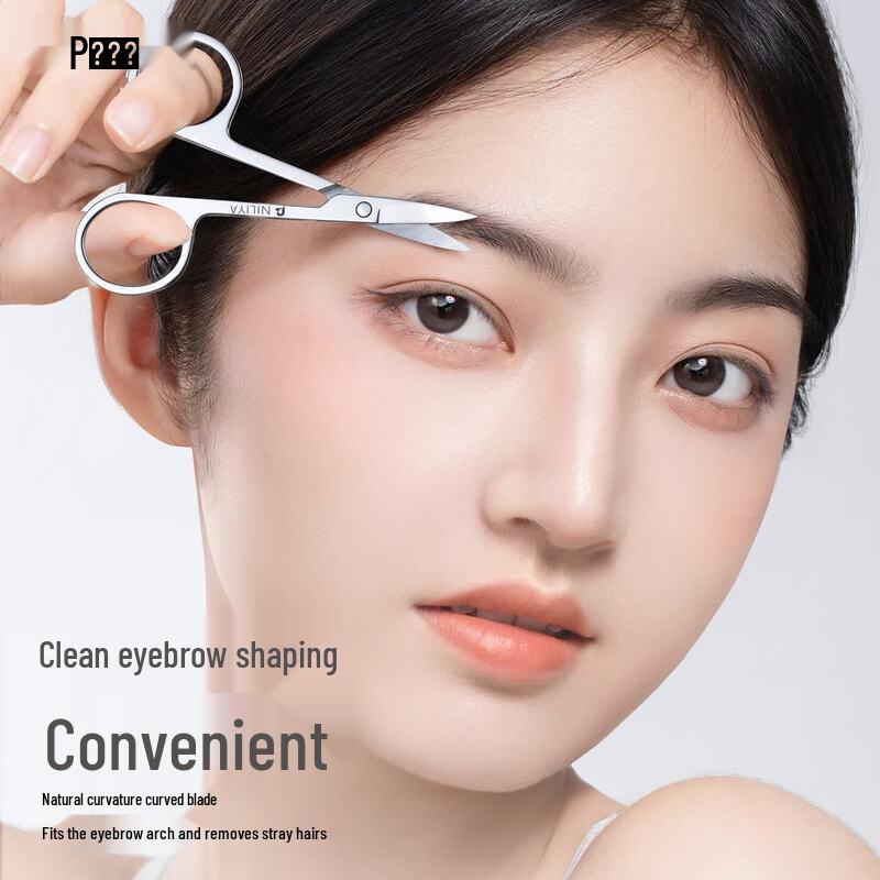 Precision Eyebrow & Nose Hair Scissor