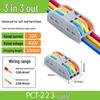 Quick Terminal PCT-222 Lighting Fixture Push-in Connector for Soft & Hard Wire, Two-in Two-out