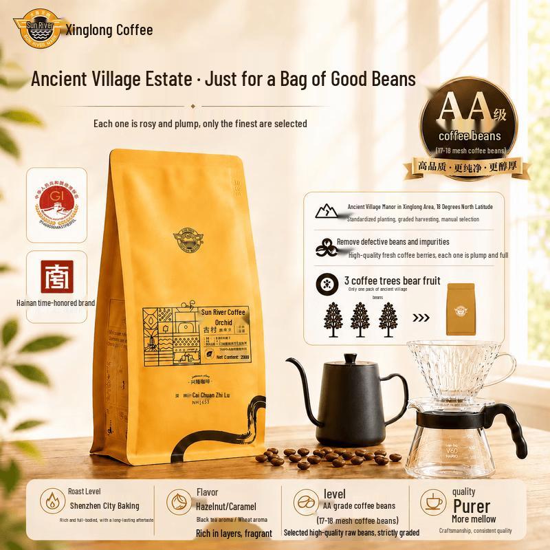 Xinglong Sun River Premium Coffee Beans