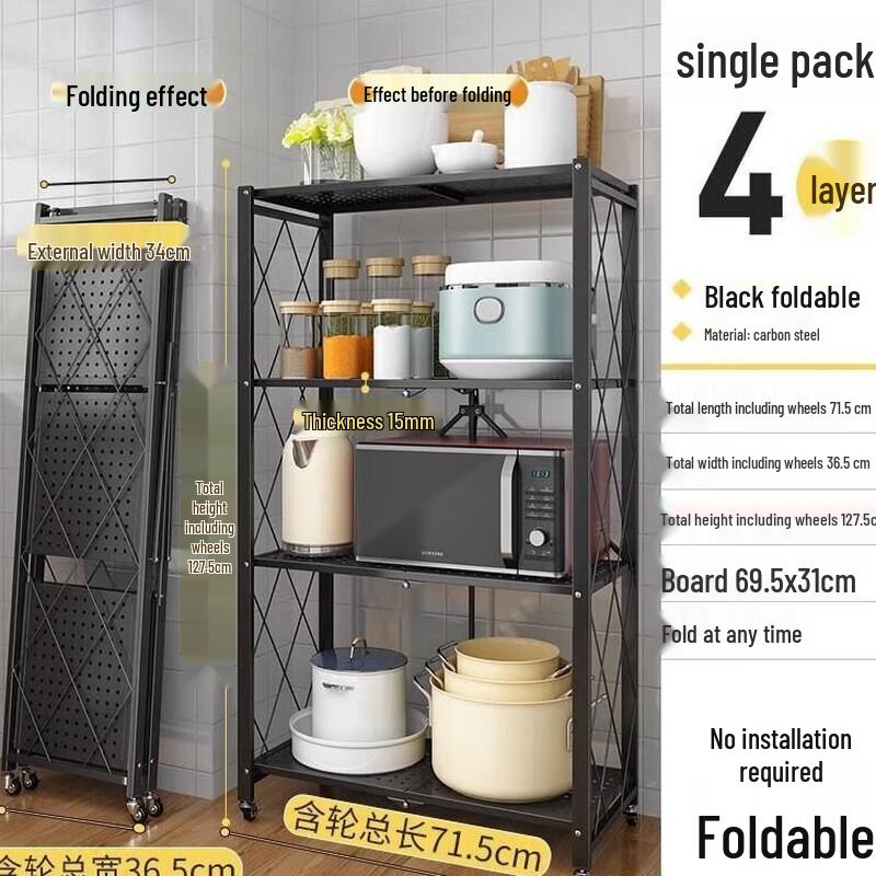 Folding Storage Rack
